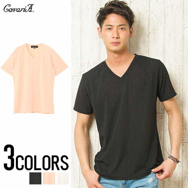 セール Sale 50 Off Tシャツ メンズ 半袖 Cavaria キャバリア テレコvネック半袖tシャツ 即日発送 トップス インナー カットソー Vネックの通販はau Pay マーケット Silver Bullet シルバーバレット