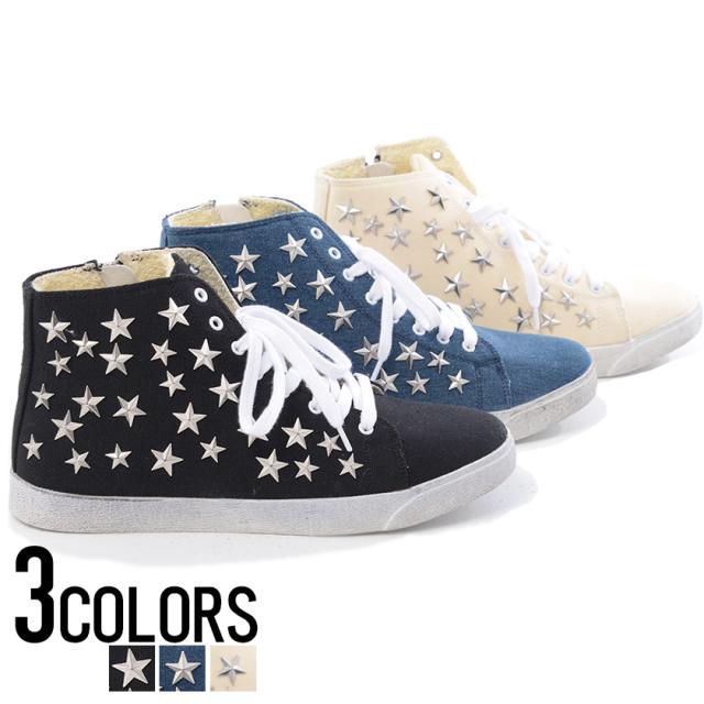 靴 スニーカー メンズ Sb Select シルバーバレットセレクト 星柄スタッズハイカットスニーカー 即日発送 ハイカット スタッズ 星 スター の通販はau Pay マーケット Silver Bullet シルバーバレット