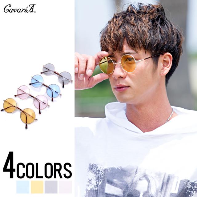 還元祭クーポン利用可 セール Sale サングラス メガネ メンズ Cavaria キャバリア ラウンドフレームサングラス 即日発送 サングラス の通販はau Pay マーケット Silver Bullet シルバーバレット