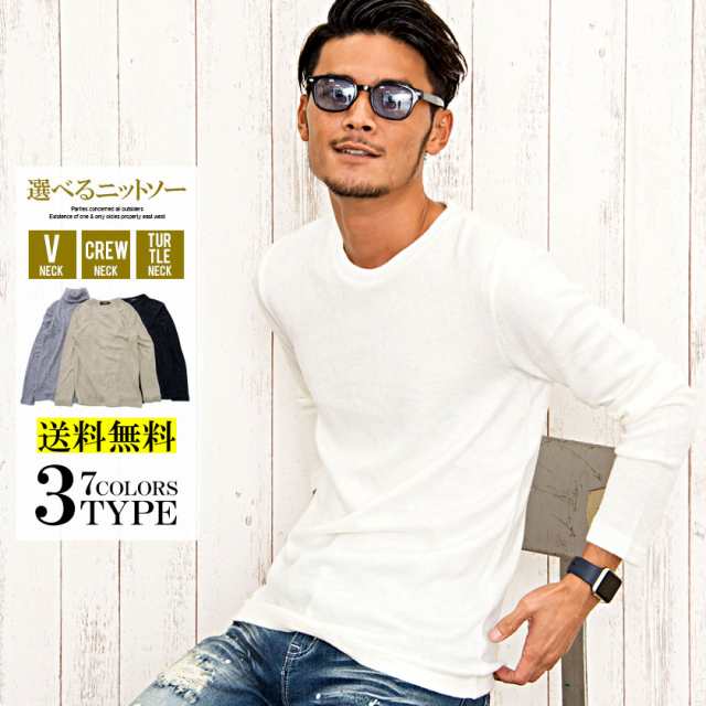 セール Sale 25 Off ニット セーター メンズ 長袖 送料無料 Vicci