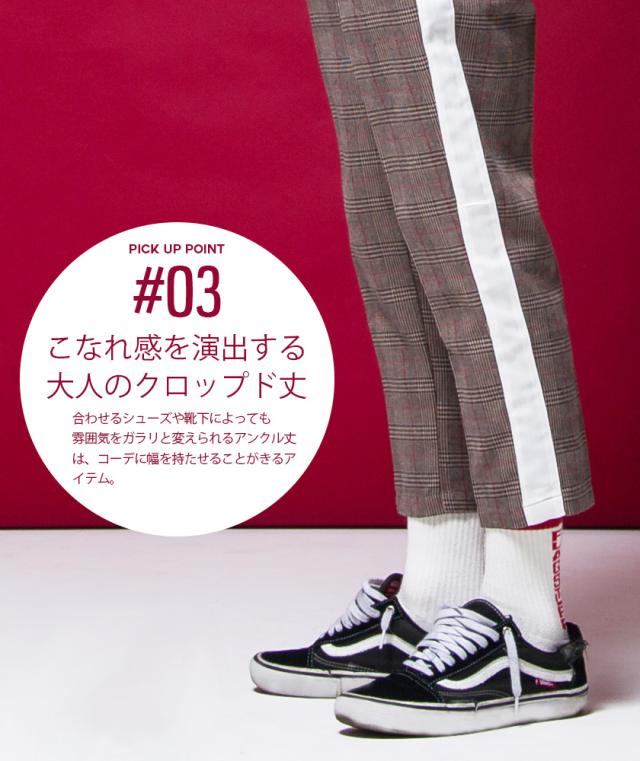 チェックパンツ メンズ Vicci ビッチ グレンチェック柄サイドラインクロップドパンツ 即日発送 クロップドパンツ メンズ グレンチェックの通販はau Pay マーケット Silver Bullet シルバーバレット
