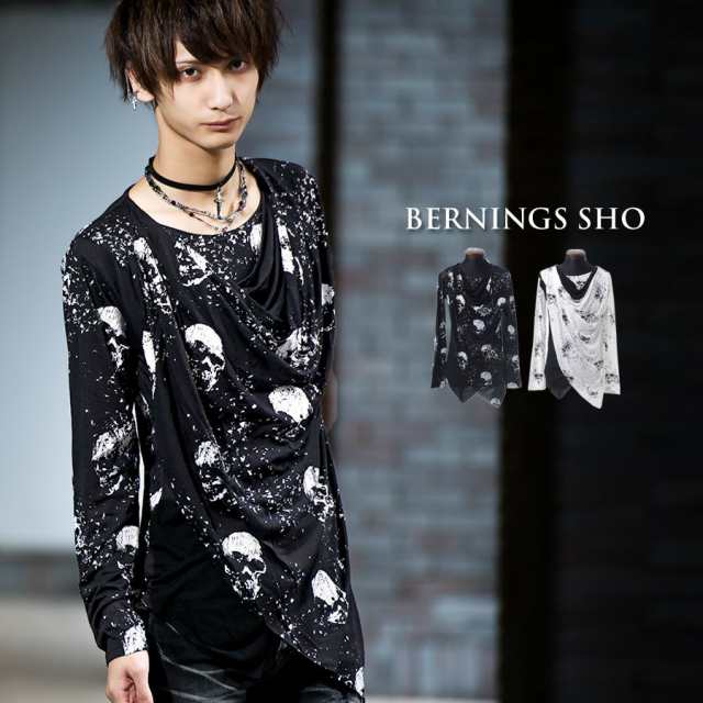 Tシャツ メンズ 長袖 Bernings Sho バーニングスショー スカル総柄プリントドレープロンt 即日発送 ロンt 長袖tシャツ ドレープ メンズ の通販はau Pay マーケット Silver Bullet シルバーバレット