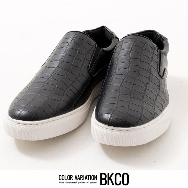 スリッポン メンズ Dedes デデス フェイクレザースリッポン 即日発送 靴 くつ シューズ スリップオン スニーカー パイソン柄 蛇柄 ヘビ柄の通販はau Pay マーケット Silver Bullet シルバーバレット