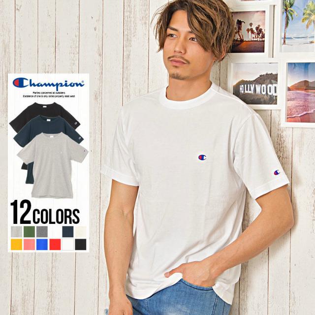 Tシャツ メンズ 半袖 Champion チャンピオン Simple Logo T Shirt 即日発送 トップス インナー カットソー 無地 ロゴ 刺繍 ワッペン ユニの通販はau Pay マーケット Silver Bullet シルバーバレット