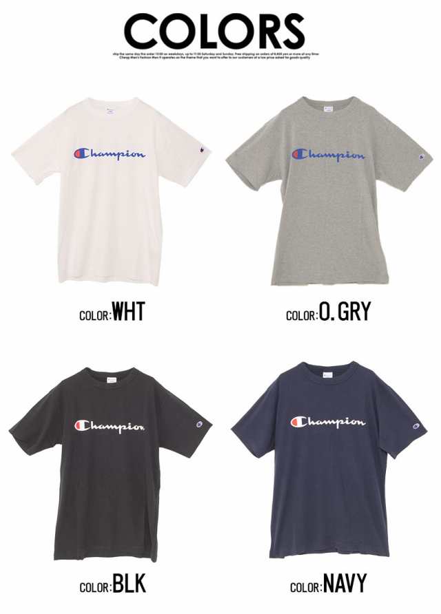 champion big logo t shirt