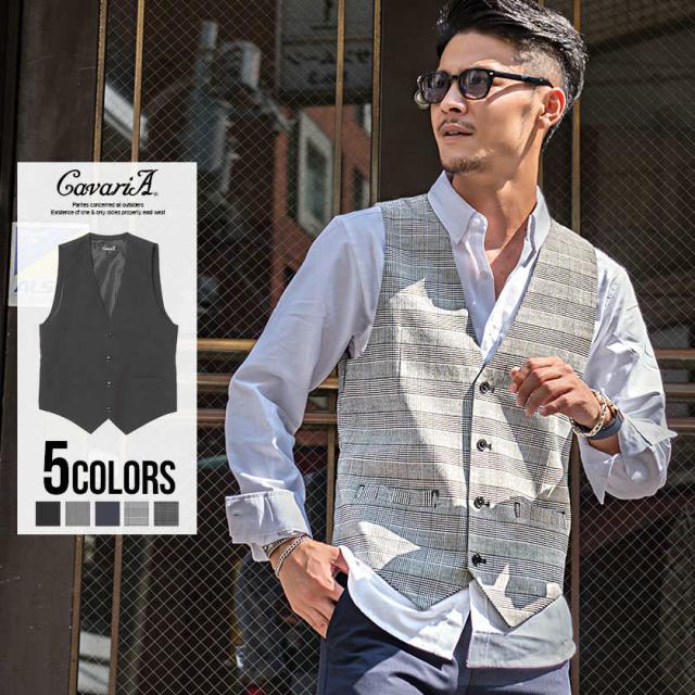 ベスト ジレ メンズ Cavaria キャバリア Trストレッチジレ 即日発送 トップス Tr ストレッチ 上品 キレイめ 大人 ビジネス カジュアル ネの通販はau Pay マーケット Silver Bullet シルバーバレット