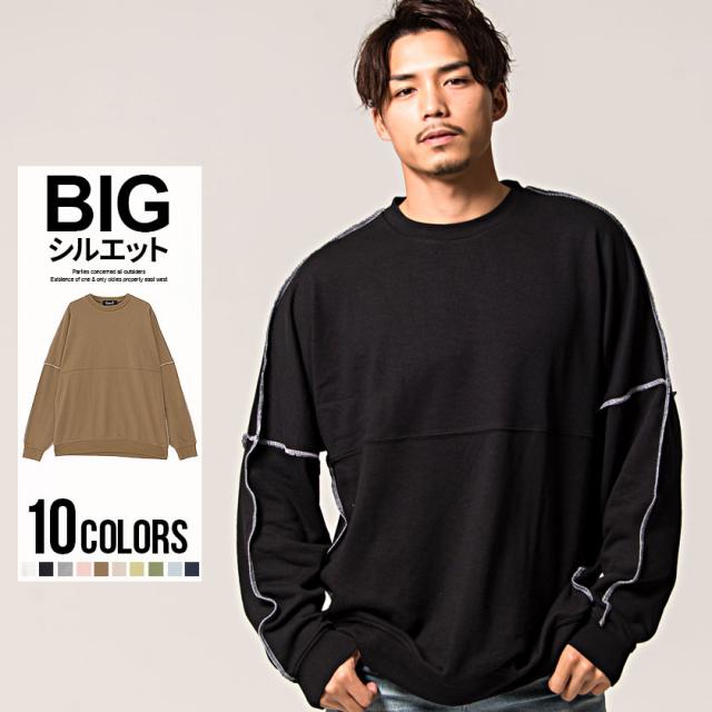 セール Sale Off トレーナー メンズ 長袖 Cavaria キャバリア ドロップショルダーステッチクルーネックトレーナー 即日発送 トップス の通販はau Pay マーケット Silver Bullet シルバーバレット