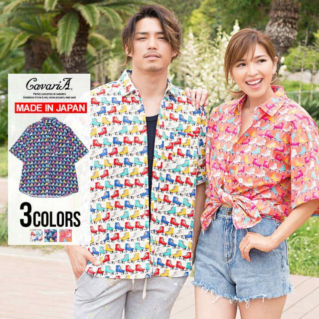 セール Sale シャツ メンズ 半袖 Cavaria キャバリア 国産ローラースケート柄半袖シャツ 即日発送 トップス 柄シャツ 総柄 日本製 ホワイの通販はau Wowma Silver Bullet シルバーバレット
