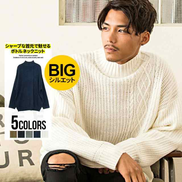 セール Sale 30 Off ニット セーター メンズ Cavaria キャバリア ケーブル編み切替ボトルネックビッグシルエット長袖ニットソー 即日発送の通販はau Pay マーケット Silver Bullet シルバーバレット