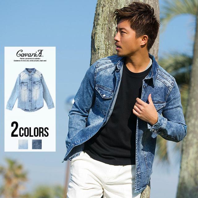 シャツ メンズ 長袖 Cavaria キャバリア ケミカルブリーチデニム長袖シャツ 即日発送 ケミカル ブリーチ ストレッチ カジュアル インディの通販はau Pay マーケット Silver Bullet シルバーバレット