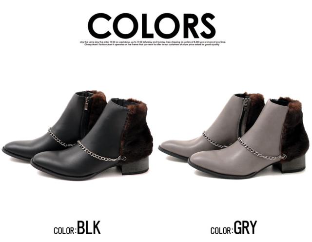 ブーツ メンズ SB select シルバーバレットセレクト チェーン付きレザー×ファーブーツ 即日発送 靴 シューズ ショートブーツ ヒール チェーン ファー PUレザー 合皮 25cm 25.5cm 26cm 26.5cm 27cm 27.5cm ブラック グレー 黒 秋 冬 [CLE-553]