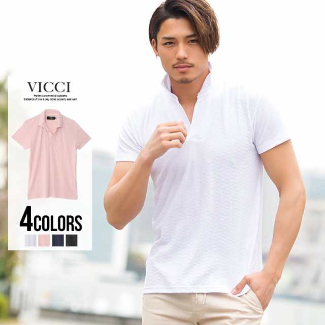 セール価格 Sale ポロシャツ メンズ 半袖 Vicci ビッチ ヘリンボーンジャガードスキッパーポロシャツ 即日発送 トップス インナー カットの通販はau Pay マーケット Silver Bullet シルバーバレット