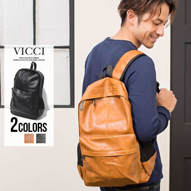 バックパック リュック メンズ Vicci ビッチ Puレザーバックパック 即日発送 鞄 シンプル 大容量 多収納 ブラック キャメル Bitter系 ビの通販はau Pay マーケット Silver Bullet シルバーバレット