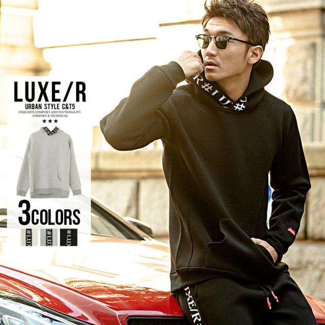 還元祭クーポン利用可 プルパーカー メンズ セットアップ 可能 Luxe R ラグジュ ジャガードラインボンディング長袖プルオーバーパーカの通販はau Pay マーケット Silver Bullet シルバーバレット