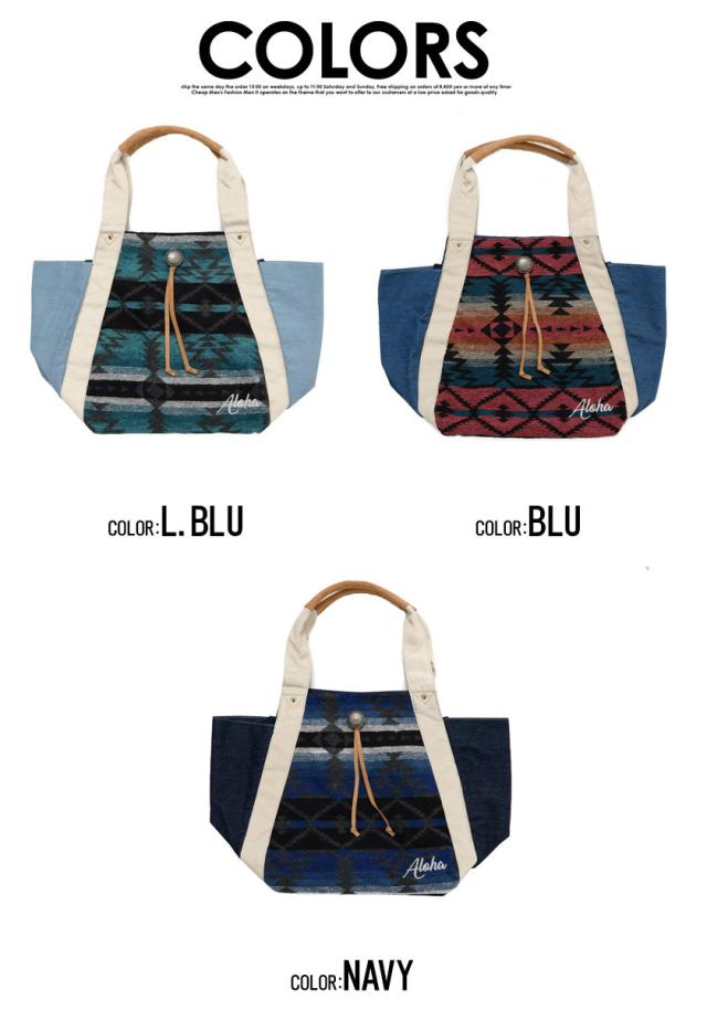 トートバッグ メンズ Kahiko カヒコ デニテアロハトート 即日発送 メンズ Aloha 鞄 ネイティブ アロハ ハワイアン サーフ レディース ユの通販はau Pay マーケット Silver Bullet シルバーバレット