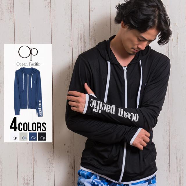 ラッシュガード メンズ 長袖 Ocean Pacific オーシャンパシフィック ジップアップ長袖uvパーカー 即日発送 トップス 羽織り ロゴ Uv加工 の通販はau Pay マーケット Silver Bullet シルバーバレット