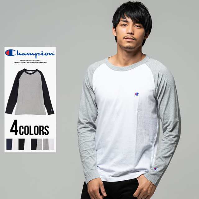 Tシャツ メンズ 長袖 Champion チャンピオン ラグランロングスリーブtシャツ 即日発送 トップス インナー カットソー ロンt クルーネックの通販はau Pay マーケット Silver Bullet シルバーバレット