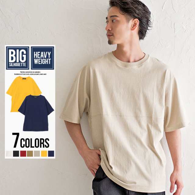 10 Offクーポン配布 セール Sale Tシャツ メンズ 半袖 Cavaria キャバリア ヘビーウェイトビッグシルエット半袖ドルマンスリーブtシャの通販はau Pay マーケット Silver Bullet シルバーバレット