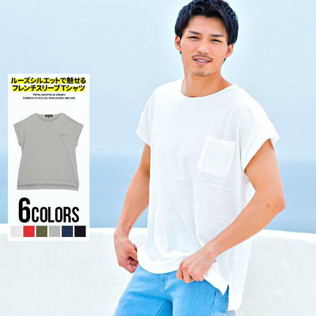 秋新作 セール Sale 25 Off Tシャツ メンズ 半袖 Cavaria キャバリア ビッグシルエットフレンチスリーブクルーネック半袖tシャツ 即日発の通販はau Pay マーケット Silver Bullet シルバーバレット