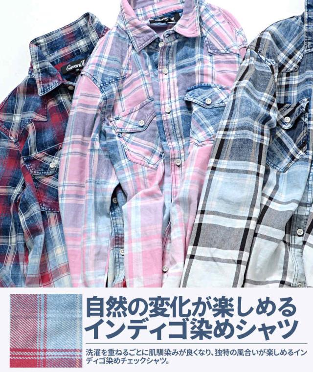 セール Sale Off チェックシャツ メンズ Cavaria キャバリア インディゴチェックグラデーション長袖シャツ 即日発送 トップス 羽織り の通販はau Pay マーケット Silver Bullet シルバーバレット