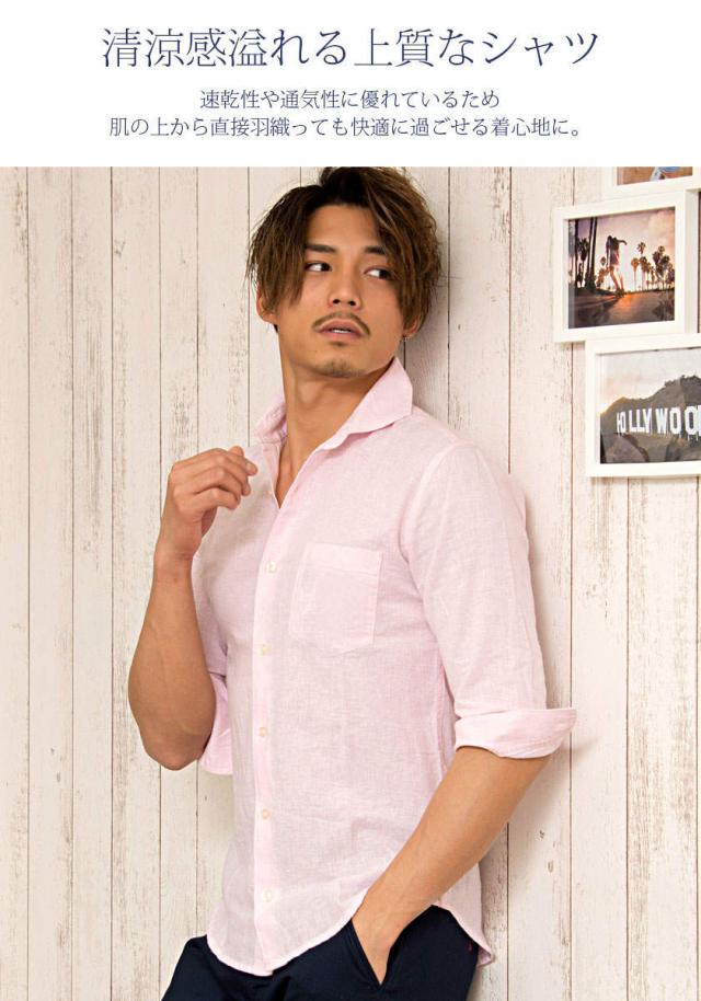 秋新作 セール Sale 30 Off シャツ メンズ 7分袖 Cavaria キャバリア フレンチリネンホリゾンタルカラー七分袖シャツ 即日発送 トップス の通販はau Pay マーケット Silver Bullet シルバーバレット