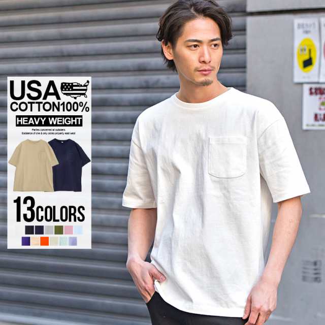 Tシャツ メンズ 半袖 Cavaria キャバリア Usaコットンビッグシルエット