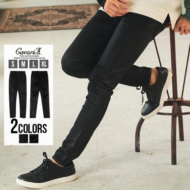 スキニーパンツ メンズ Cavaria キャバリア 光沢コーティングストレッチスキニーパンツ 即日発送 ボトムス ダメージ加工 クラッシュ 無地の通販はau Pay マーケット Silver Bullet シルバーバレット