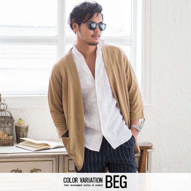 カーディガン メンズ Cavaria キャバリア 7分袖ボタンレスカーディガン 即日発送 トップス 羽織り ポケット 無地 シンプル ベーシック ベの通販はau Pay マーケット Silver Bullet シルバーバレット