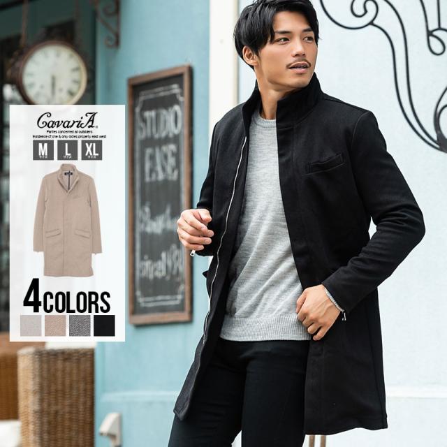 コート メンズ Cavaria キャバリア Mixヘリンボーン柄ジップ付き長袖イタリアンカラーコート 即日発送 アウター 立ち襟 無地 シンプル 大の通販はau Pay マーケット Silver Bullet シルバーバレット