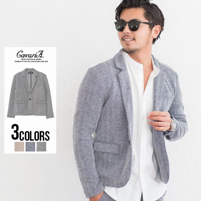 テーラードジャケット メンズ Cavaria キャバリア ヘリンボーン柄長袖テーラードジャケット 即日発送 アウター ジャケット 羽織り 立ち襟の通販はau Pay マーケット Silver Bullet シルバーバレット