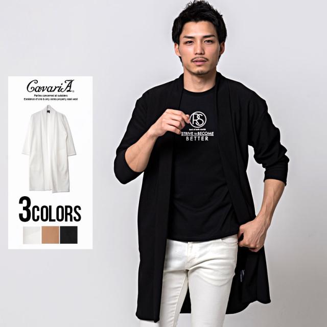 ガウン メンズ Cavaria キャバリア コードストライプショール7分袖ガウン 即日発送 トップス 羽織り ショールガウン カーディガン ロングの通販はau Pay マーケット Silver Bullet シルバーバレット