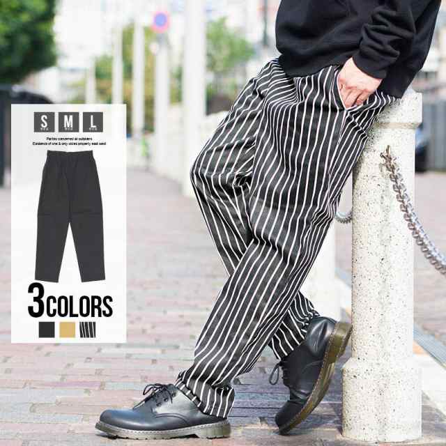 セール Sale 25 Off ワイドパンツ メンズ Cavaria キャバリア ワイドテーパードパンツ 即日発送 ボトムス チノパン コックパンツ ワークの通販はau Pay マーケット Silver Bullet シルバーバレット セール Sale 25 Off ワイドパンツ メンズ Cavaria キャバリア ワイドテーパードパンツ 即日発送 ボトムス チノパン コックパンツ ワークの通販はau Pay マーケット Silver Bullet シルバーバレット