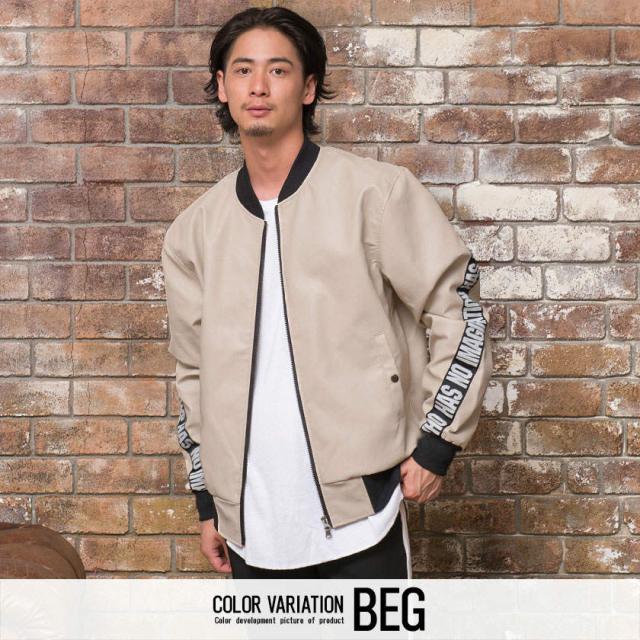 セール Sale Ma 1ジャケット メンズ Cavaria キャバリア デザインバックラインテープpuレザーma 1ジャケット 即日発送 アウター ジャケッの通販はau Pay マーケット Silver Bullet シルバーバレット