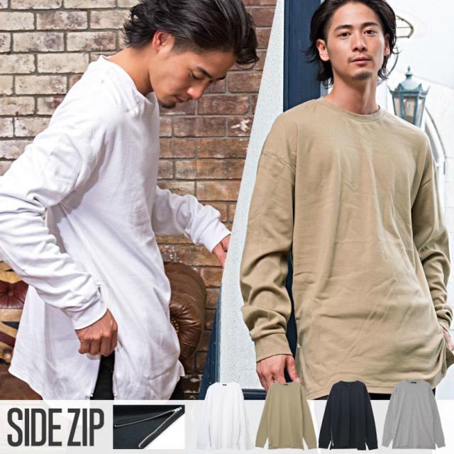 Tシャツ メンズ 長袖 Cavaria キャバリア サイドジップビッグシルエットクルーネック長袖tシャツ 即日発送 トップス インナー カットソーの通販はau Pay マーケット Silver Bullet シルバーバレット