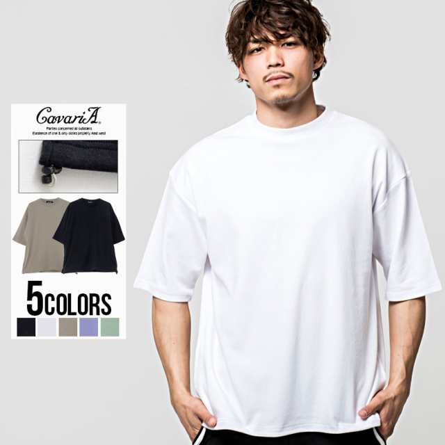 セール Sale Tシャツ メンズ 半袖 Cavaria キャバリア 裾スピンドル付きモックネック5分袖ビッグtシャツ 即日発送 トップス カットソー の通販はau Pay マーケット Silver Bullet シルバーバレット