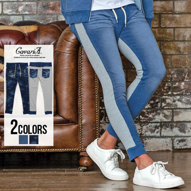 ジョガーパンツ メンズ Cavaria キャバリア カットデニム 裏毛ドッキングパンツ 即日発送 ボトムス スウェットパンツ イージーパンツ 切の通販はau Pay マーケット Silver Bullet シルバーバレット
