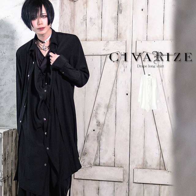 Big Saleクーポン利用可 シャツ メンズ 長袖 ドレープ ロング丈 ブラック ホワイト Civarize シヴァーライズ ドレープシャツ 返品対象の通販はau Pay マーケット Silver Bullet シルバーバレット