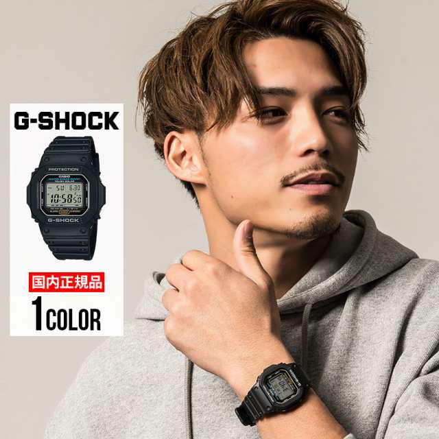 Gショック 腕時計 ウォッチ メンズ G Shock ジーショック ワールドタイムソーラー腕時計 即日発送 返品 交換 キャンセル対象外 Np後払の通販はau Pay マーケット Silver Bullet シルバーバレット