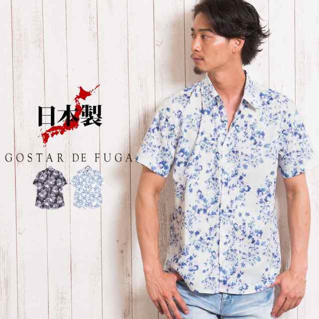 Ss新作 Gostar De Fuga ゴスタールジフーガ 花柄半袖シャツ 日本製 メンズ 代 30代 40代 ファッション 服 トップス 花柄シャツ フの通販はau Pay マーケット Silver Bullet シルバーバレット