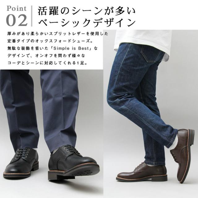 お取り寄せ商品 ドレスシューズ メンズ Sb Select シルバーバレットセレクト スプリットレザーオックスフォードシューズ ご注文から1週間の通販はau Pay マーケット Silver Bullet シルバーバレット