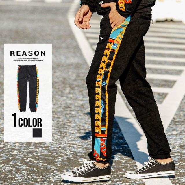 ジョガーパンツ メンズ Reason リーズン Locked Joggers 即日発送 ボトムス ジャージパンツ スウェットパンツ 裏起毛 チェーン プリント の通販はau Pay マーケット Silver Bullet シルバーバレット