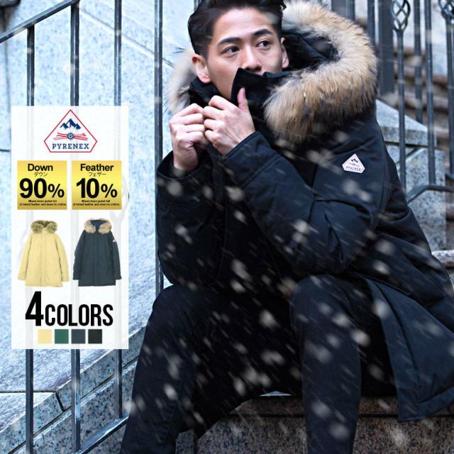 ポイント10倍 ダウンジャケット メンズ Annecy Jacket Pyrenex ピレネックス Annecy Fur Int L 即日発送 アウター ファー 高品質 防寒 コの通販はau Pay マーケット Silver Bullet シルバーバレット