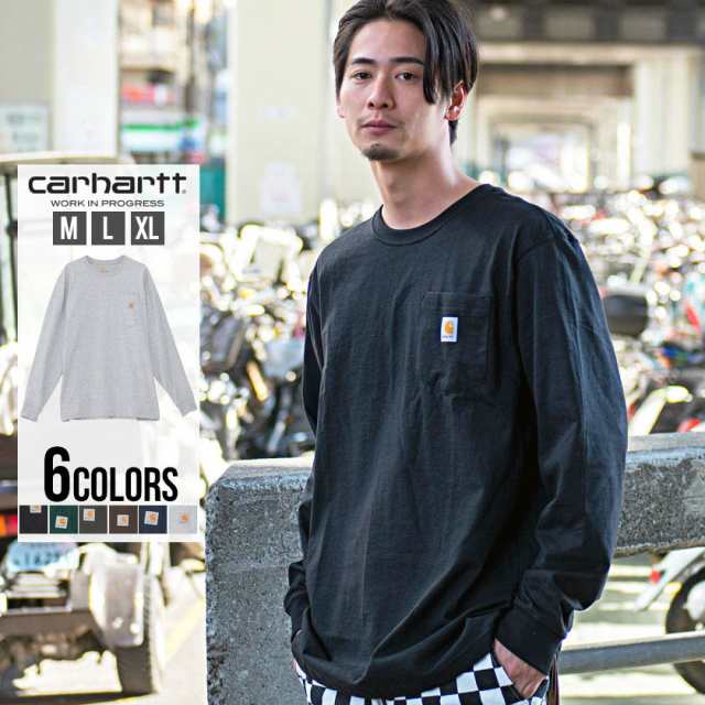 Tシャツ メンズ 長袖 Carhartt カーハート ポケット付きクルーネック長袖tシャツ 即日発送 トップス カットソー 無地 厚手 ヘビーウエイの通販はau Pay マーケット Silver Bullet シルバーバレット