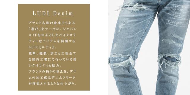 Ludi ルディ プリントリメイク加工ストレッチデニムパンツ Blue 日本製 ストレートデニムパンツ 太め メンズ 代 30代 40代 ファッショの通販はau Pay マーケット Silver Bullet シルバーバレット