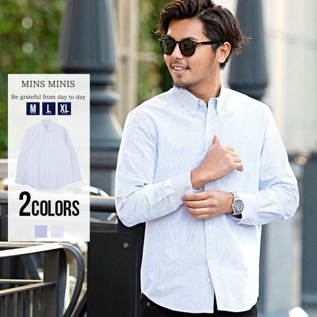 シャツ メンズ 長袖 Mins Minis ストライプ柄長袖ボタンダウンシャツ 即日発送 トップス インナー カジュアルシャツ ドレスシャツ 羽織りの通販はau Pay マーケット Silver Bullet シルバーバレット