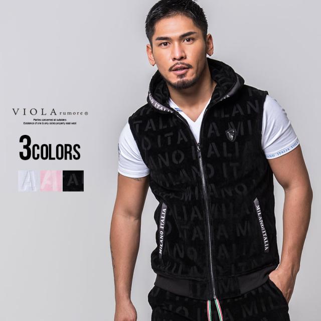 セール Sale 25 Off ベスト メンズ Viola ヴィオラ パイルジャガードジップアップパーカーベスト 即日発送 トップス ジップアップ セットの通販はau Pay マーケット Silver Bullet シルバーバレット