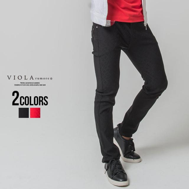 秋新作 ロングパンツ メンズ Viola ヴィオラ ロゴジャガードストレッチロングパンツ 即日発送 ボトムス チノパンツ 無地 総柄 細身 タイの通販はau Pay マーケット Silver Bullet シルバーバレット