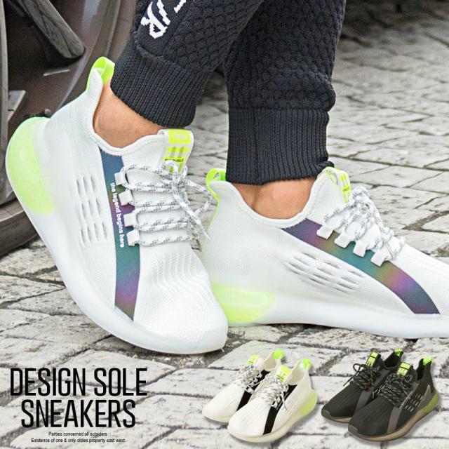 スニーカー メンズ Sb Select シルバーバレットセレクト デザインソールローカットスポーティスニーカー 即日発送 靴 シューズ レースアの通販はau Pay マーケット Silver Bullet シルバーバレット