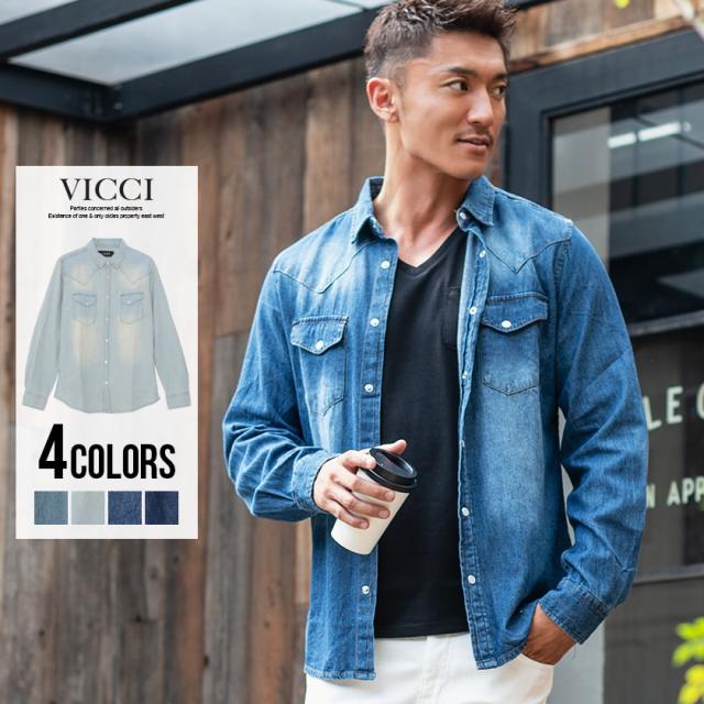 デニムシャツ メンズ Vicci ビッチ レギュラーカラー長袖デニムシャツ 即日発送 トップス 羽織り ウエスタンシャツ カジュアルシャツ 無の通販はau Pay マーケット Silver Bullet シルバーバレット
