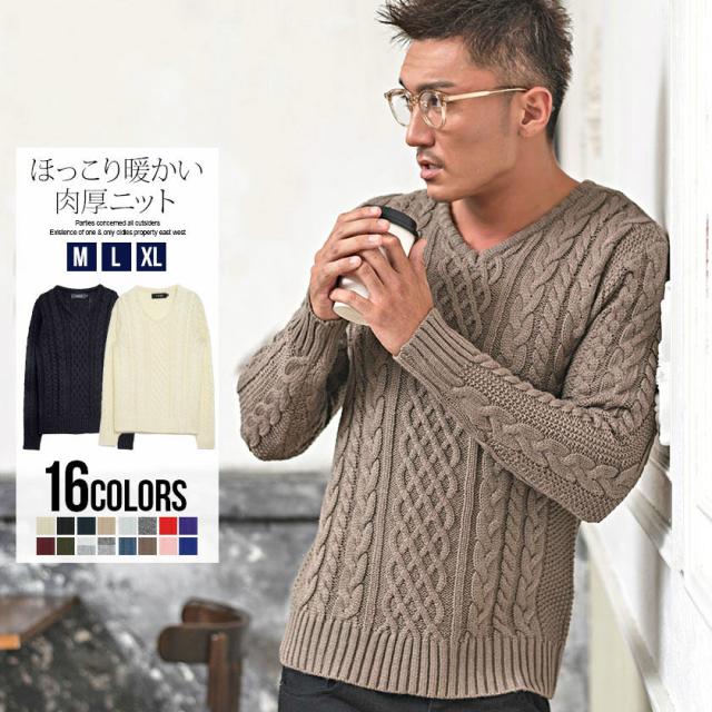 送料無料 ニット セーター メンズ Vicci ビッチ ケーブル編みvネック長袖ニット 即日発送 トップス 厚手 無地 ホワイト ブラック ネイビの通販はau Pay マーケット Silver Bullet シルバーバレット